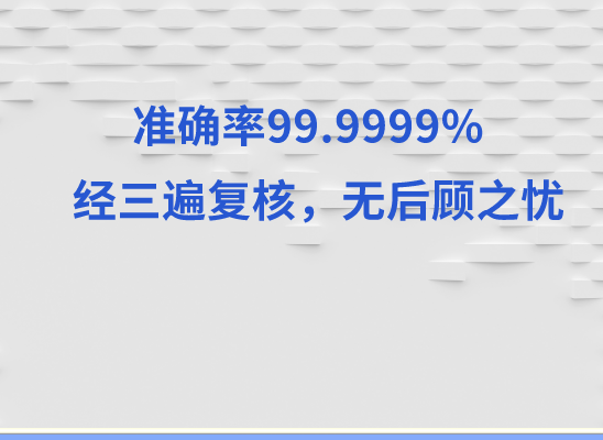 内江资中万核DNA检测咨询中心