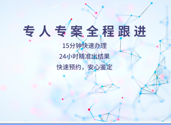 内江资中万核DNA检测咨询中心