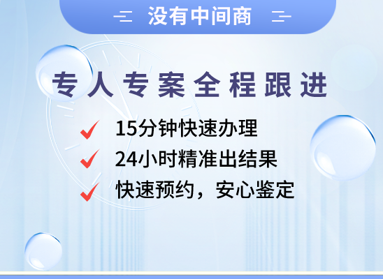内江资中万核DNA检测咨询中心
